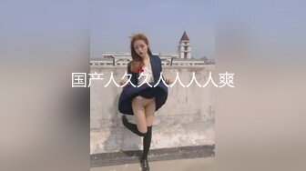 国民女神