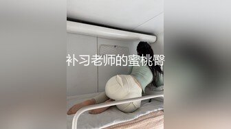 《最新✅顶流✅资源》明星气质PANS女神反差小姐姐【乐乐 沙拉 小秋】诱人私拍~若隐若现无内露穴露乳头拍摄中与摄影师对话有意思-小秋