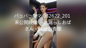 “那舒服？逼舒服”对话刺激淫荡，超强PUA大神【一路向北】私拍完结，约炮多位美女开房啪啪肛交一个比一个呻吟销魂 (5)