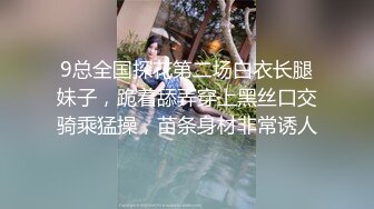 STP24063 01年清纯学生嫩妹&nbsp;&nbsp;情趣装解开内裤纽扣 ，掰开粉穴给你看 ，两根手指扣入表情很爽 ，边揉捏贫乳小奶子