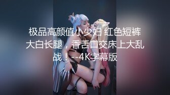 新流出夜总会女厕偷拍小姐尿尿 戴帽子的美眉+貌美高跟御姐撩人美鲍等多人