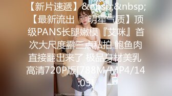 【有事秘书干 没事干秘书】单位卫生间淫欲怒操豪乳丰臀黑丝骚秘书 宿舍做爱啪啪 女上骑乘 叫的太骚太浪 高清720P版