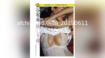 石家庄20cm约网友