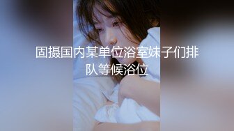 著名COS女神『沖田凜花』大尺度OF订阅私信绝版私拍 性感保健老师 生死格斗