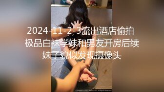 越漂亮越反差越母狗！高颜露脸拜金美女被金主爸爸调教遥控，小母狗的属性拉满了