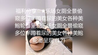 【OnlyFans】OF极品女神 Naomiii 付费福利，后备箱的专属礼物，打卡景点外拍，极品大屁股 7