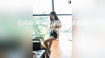 【无情的屌丶】约操大奶外围骚女，镜头前吃大屌