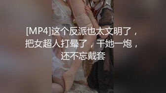 【新片速遞】 ❤网红性感极品美女，居家炮友操骚逼，黑丝网袜翘美臀，深喉插嘴，第一视角后入，爽的呻吟不断[1.15G/MP4/03:36:19]