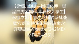 《魔手外购无水原版》极品厕拍坑神潜入女厕躲藏隔间全景实拍多位小姐姐方便逼脸同框视觉一流有极品 (6)