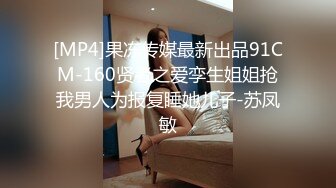 [MP4/ 1.43G] 反差学生妹泄密青涩技校纯情小嫩妹网恋渣男不雅私拍外流一线天馒头小逼水多紧实无套内射