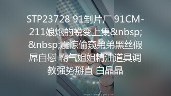 海角社区19岁小哥发现妈妈和杨姨老公奸情还以颜色把杨姨草了后续❤️受到海友鼓动 就在刚刚 我强奸内射了自己的亲生母亲