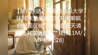 [MP4/ 128M]&nbsp;&nbsp;七仙女爬完山，跳抖音热舞，绝美啪啪啪，叫骚声可射