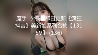 双飞两个小萝莉，逼粉奶子嫩身材好，床上被小哥多体位蹂躏抽插