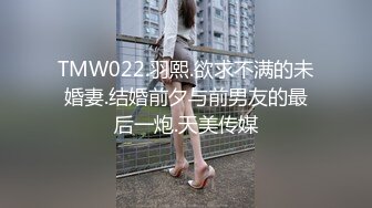 《精品⭐推荐》喜欢自慰的反差婊极品蜜桃臀M娘自拍不雅视图，露出炮机SP捆绑被炮友搞的淫水声清脆