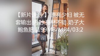 【新片速遞】【厕拍合集】大学女厕全景极品后拍系列❤️隔间还有同道中人也在偷拍 [高清无水原版][2340M/MP4/09:25]