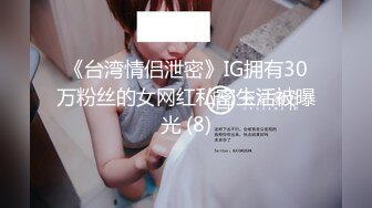 【新片速遞】 操JK眼镜小女友 手脚哪那么哆啊 不知道 不是你摸的吗 你骚不骚啊 不 都这表情了很说不骚 极反差 [75MB/MP4/01:18]