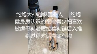 小湿妹我在干爹车上，被怒干