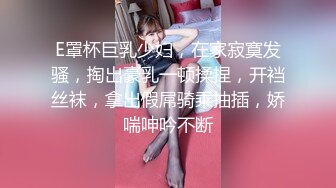 两个女儿互相交换把玩操穴，青春嫩嫩肉体啪啪猛力抽插深入呻吟不断畅快操