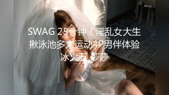 【新片速遞】甜美系超网红脸妹子，搔首弄姿模特极品身材完美露三点 极品炮架子[679M/MP4/29:07]