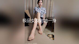 爆操大胸妹