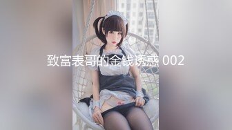 (男尊女卑)(fc3393492)おまけ6本-顔晒し美脚スレンダーなモデルボディーの女に合計3発中出し。「本気で孕ませたい」そう思った女。 (8)