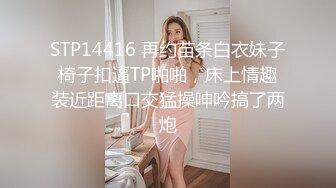 [MP4]STP27779 【超唯美极品女神】火爆网红玩偶姐姐『HongKongDoll』最新订阅私拍 《她的秘密》爆射蜜穴 VIP0600