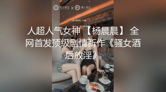 清纯马尾辫嫩妹