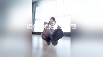 男友把小伙伴都喊来开荤做多人运动 群p 淫趴 献妻