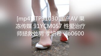 [MP4/ 818M]&nbsp;&nbsp;夏利约炮偷拍新人首播 良家骚熟女 按摩调情一顿舔逼，JB对准正入深插