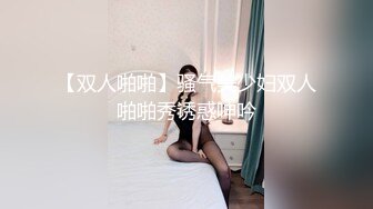 【甄选酒店极速流出】绿叶房偷情饥渴风骚女秘书开房啪啪 急色骑上去扛腿抽插猛操 叫床太骚