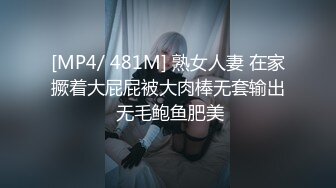 ✅青葱校园学妹✅清纯美少女『芋泥啵啵』体验暴露快感 趴在窗前被后入很快高潮 对面的人看到后