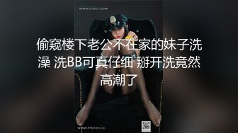 [在线]闺蜜女友王东瑶性感黑丝诱惑纹身男友浴室干到床上手持近景拍摄