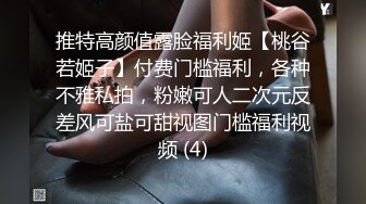 爱吃鸡的美少妇非常有气质，全程露脸给大哥吃鸡巴，各种体位激情做爱骚味十足，让大哥直接撸射在脸上