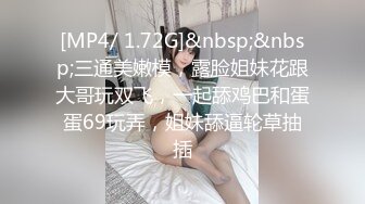 [MP4]高端外围继续选中青春女神丝袜情趣美乳C罩杯娇喘真实激情啪啪