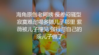 6月【超级重磅强推】9分超高颜值甜美女神 素人模特儿-素素，超大尺度拍摄两部，尺度拉满 被摄影湿后入蹭一蹭