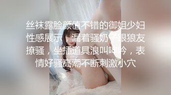 【新片速遞】 【极品❤️爆乳女神】樱桃空空✨ 淫荡少妇求子之路 对精子的渴望 微胖真是极品Q弹蜜臀 紧致湿滑软嫩裂缝小穴 无一例外[591MB/MP4/35:33]