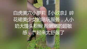 爆乳波霸骚御姐【甜甜轰炸】童颜巨乳自慰~抠穴出白浆合集【154v】 (89)