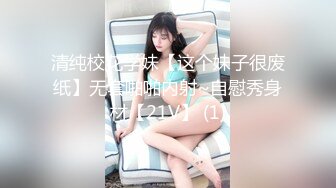 FC2PPV 1298927 【個人撮影】SNSで出会った福岡のスレンダーぱいぱん美人さんとのハメ撮り  [有]