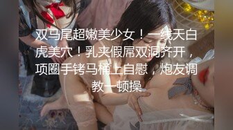 人妖小姐姐真极品啊 高挑身材穿上情趣开档黑丝高跟大长腿与美女缠绵爱抚，鸡巴冲刺奶子晃荡好刺激