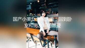 OF浪漫主义上海留学生身材娇小翘臀媚洋女【asya】最后停更订阅私拍流出，恋上大肉棒各种唯美性爱野战 (10)