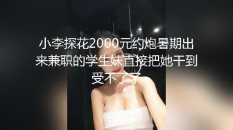 [MP4/ 315M]&nbsp;&nbsp;排队等候 美女多人运动爽到不行 女人的性欲要求往往比男人高 给她打开了新世界的大门