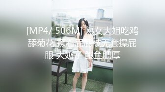 [MP4]STP30696 麻豆传媒 CP-003《玉女神医之官人我要》仙儿媛 VIP0600