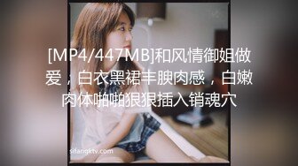 [MP4/ 1.25G] 极品粉色T恤性感黑丝预计少妇前凸后翘身材笑容甜美一看就情欲躁动