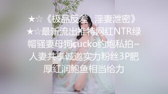 bo哥和在银行上班的少妇约炮第三部老公不在家雀巢鸠占直接在她家床上干