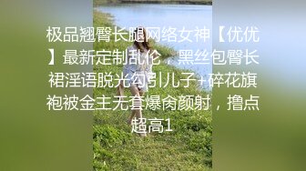 校园厕拍达人潜入职校女厕③ 定点全景偸拍，超多学生妹方便，各种浑圆大屁股，双洞看的清楚 (2)