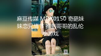 气质眼镜美御姐，挺多道具还挺骚，美腿高跟鞋，20CM假屌骑乘，纹身屁股特写，搞的骚穴好湿