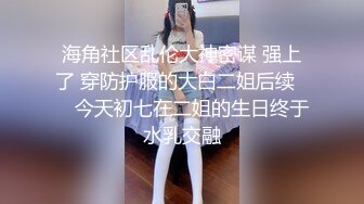 最新级完美女神【91蜜桃】大尺度性爱私拍 各式换装制服无套啪啪操 娇喘呻吟 制服诱惑篇 高清720P原版无水印