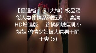 (麻豆傳媒)(blx-0027)(20221209)蕩婦約上屌絲處男-黎芷萱