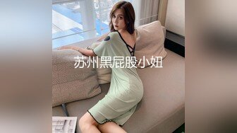 爆乳女神 樂樂 妖艷的臉蛋 濃妝淡抹 高挑勻稱的身材 激情刺激的性愛場面 真是個風騷尤物[86P/165M]