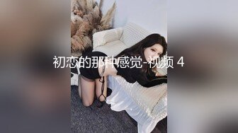 少妇-酒吧-母狗-淫荡-合集-屁股-成都-健身-大鸡巴